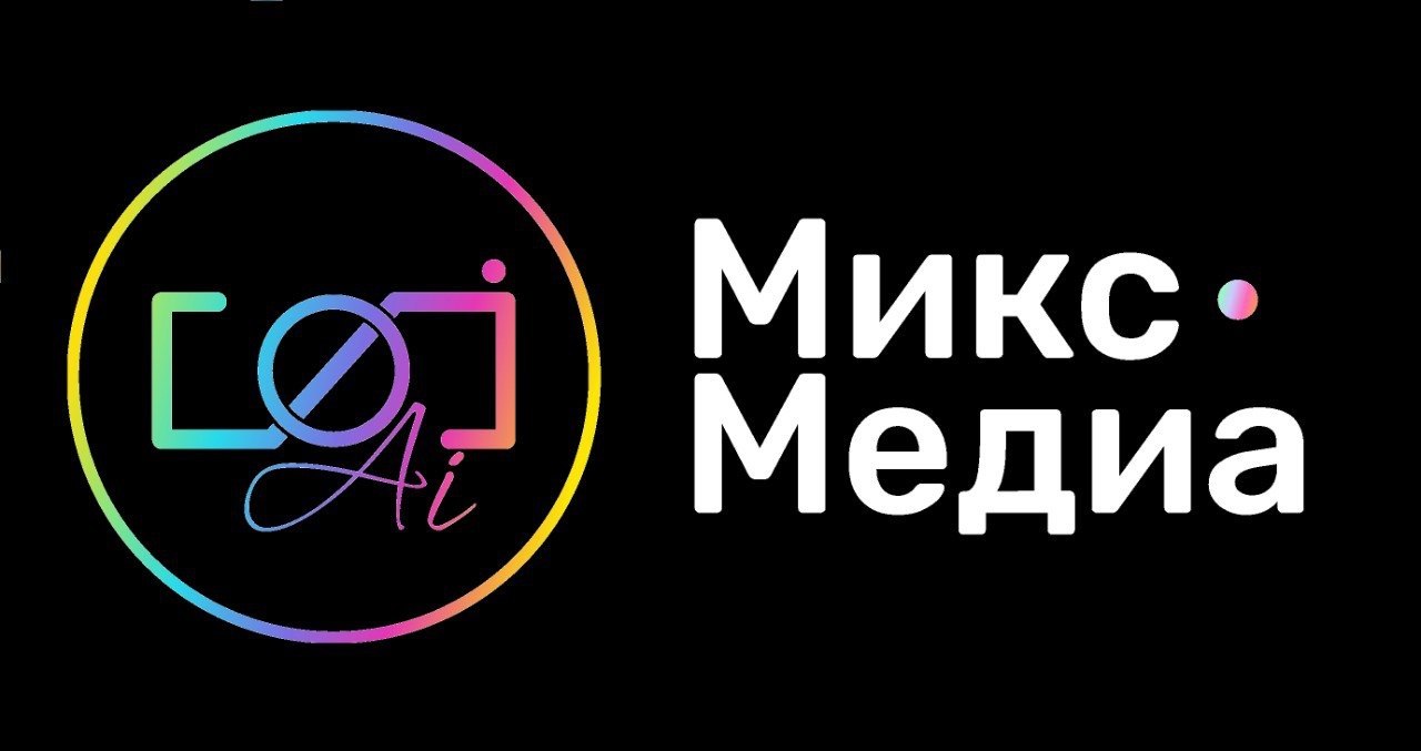 МиксМедиа